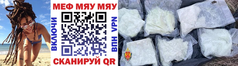 Что такое Новокузнецк Псилоцибиновые грибы  МЕФ  ГАШ  Амфетамин  МАРИХУАНА  Alpha PVP 