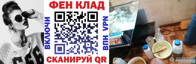 АМФЕТАМИН Розовый  Новокузнецк 