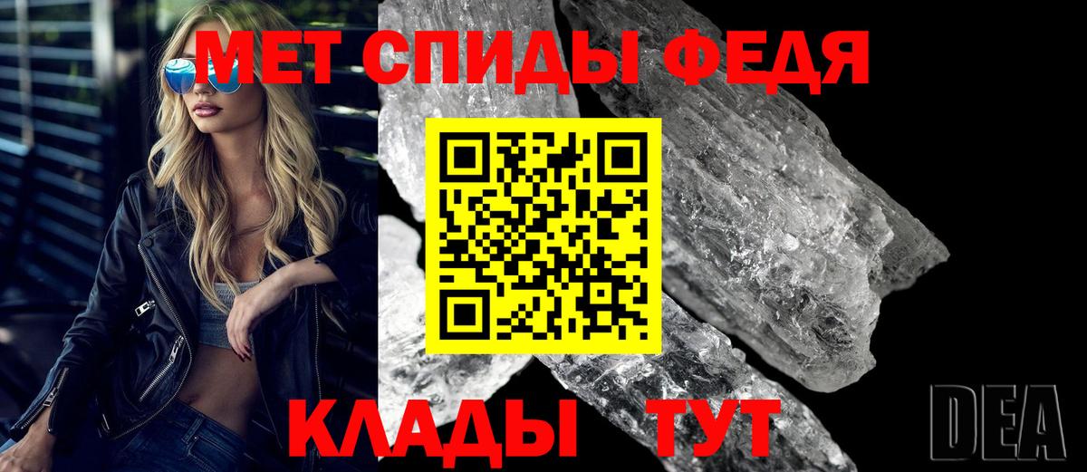 АМФ  АМФЕТАМИН VHQ  Вход с VPN  Новокузнецк 