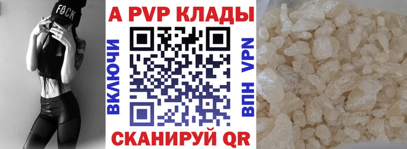 APVP СК КРИС  Новокузнецк 