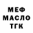 КЕТАМИН VHQ Rose's toca
