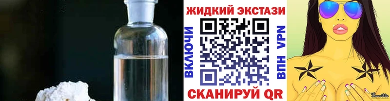 купить наркотики цена  hydra ТОР  БУТИРАТ буратино  Новокузнецк 