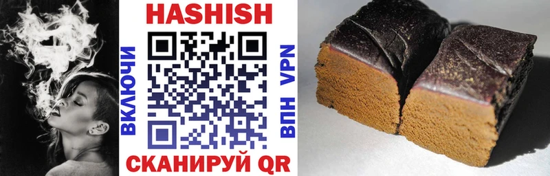 ГАШИШ гарик  Новокузнецк 