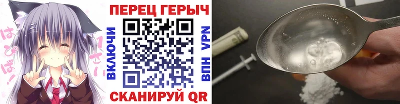 ГЕРОИН VHQ  Новокузнецк 