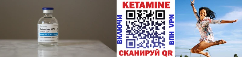 КЕТАМИН ketamine как найти наркотики Новокузнецк