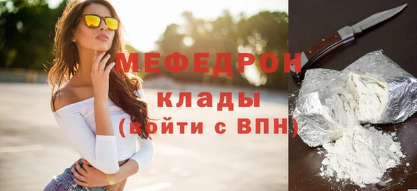 амф Михайловка