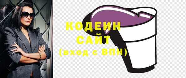 каннабис Михайловск