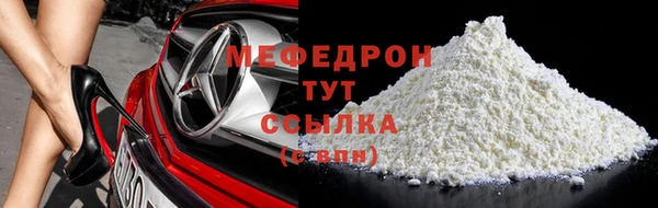 МДПВ Михайлов