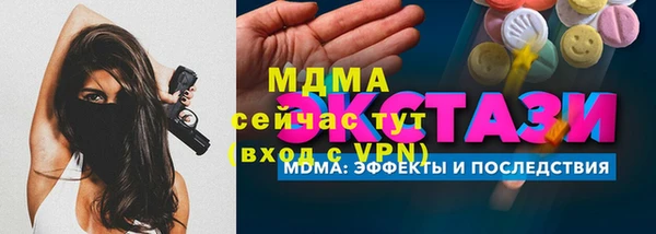 амф Михайловка
