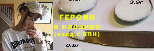 каннабис Михайловск