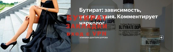 каннабис Михайловск
