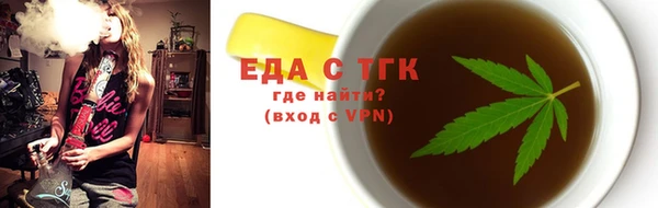 каннабис Михайловск