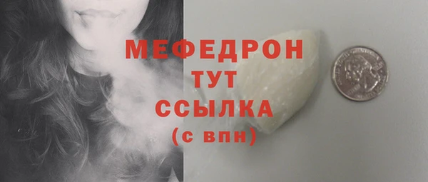 амф Михайловка