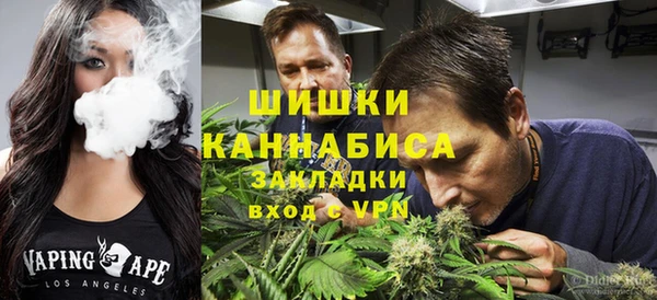 каннабис Михайловск