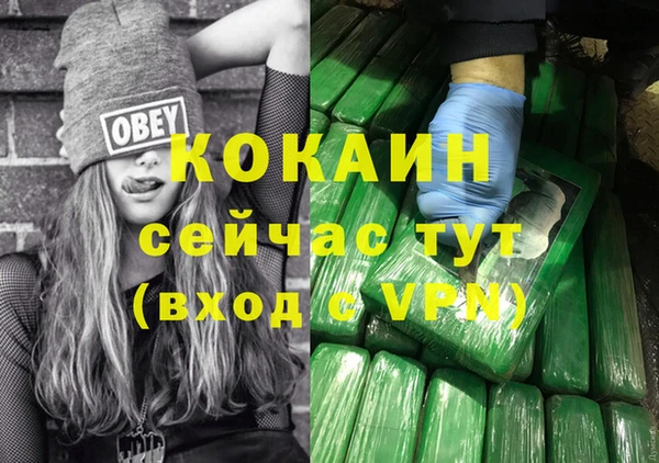 каннабис Михайловск