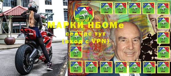 каннабис Михайловск