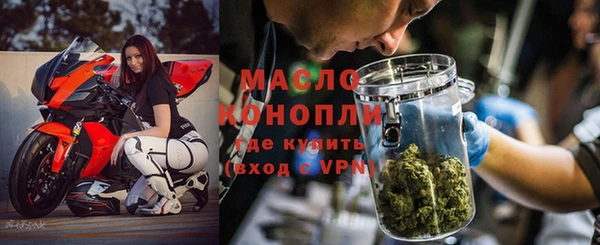 каннабис Михайловск