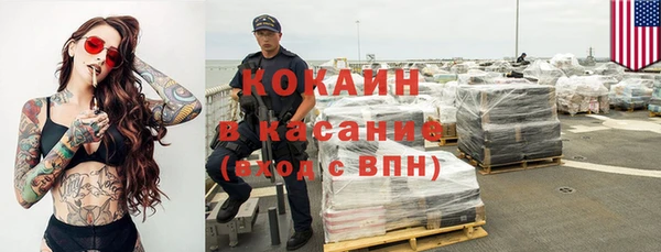 каннабис Михайловск