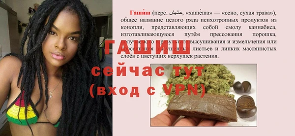 каннабис Михайловск