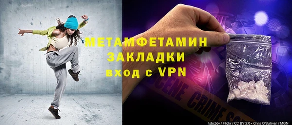 амф Михайловка