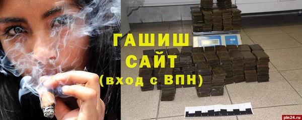 каннабис Михайловск