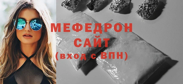 амф Михайловка