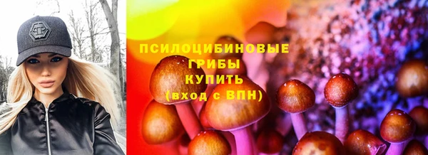 каннабис Михайловск