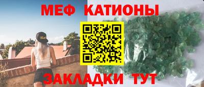 трава Шебекино