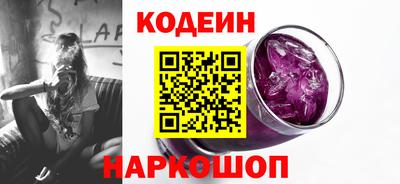 прущий лед Шелехов