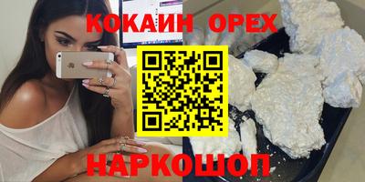 прущий лед Шелехов