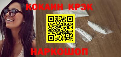 трава Шебекино