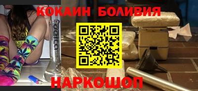 крисы Шахты