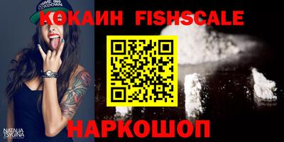 крисы Шахты