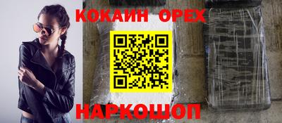 трава Шебекино