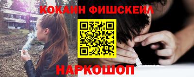 крисы Шахты