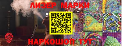 прущий лед Шелехов
