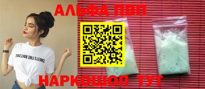 трава Шебекино