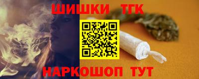 крисы Шахты