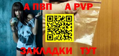 трава Шебекино