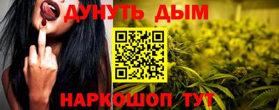 прущий лед Шелехов