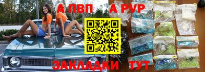 крисы Шахты