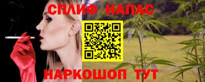 прущий лед Шелехов
