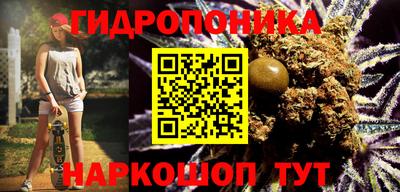 трава Шебекино
