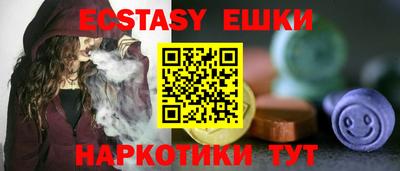 прущий лед Шелехов