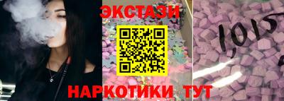 трава Шебекино