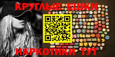 крисы Шахты