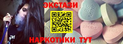 трава Шебекино
