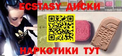 прущий лед Шелехов