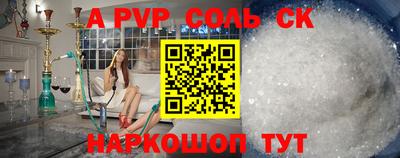 прущий лед Шелехов