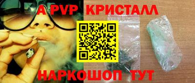 трава Шебекино